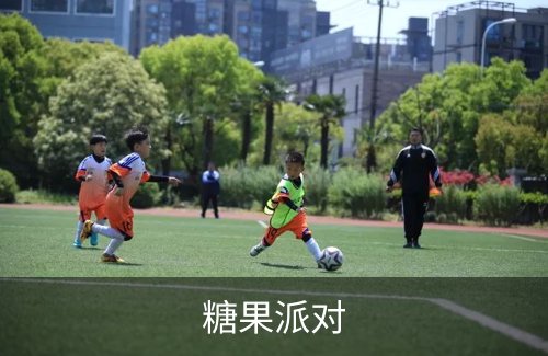 了解糖果派对